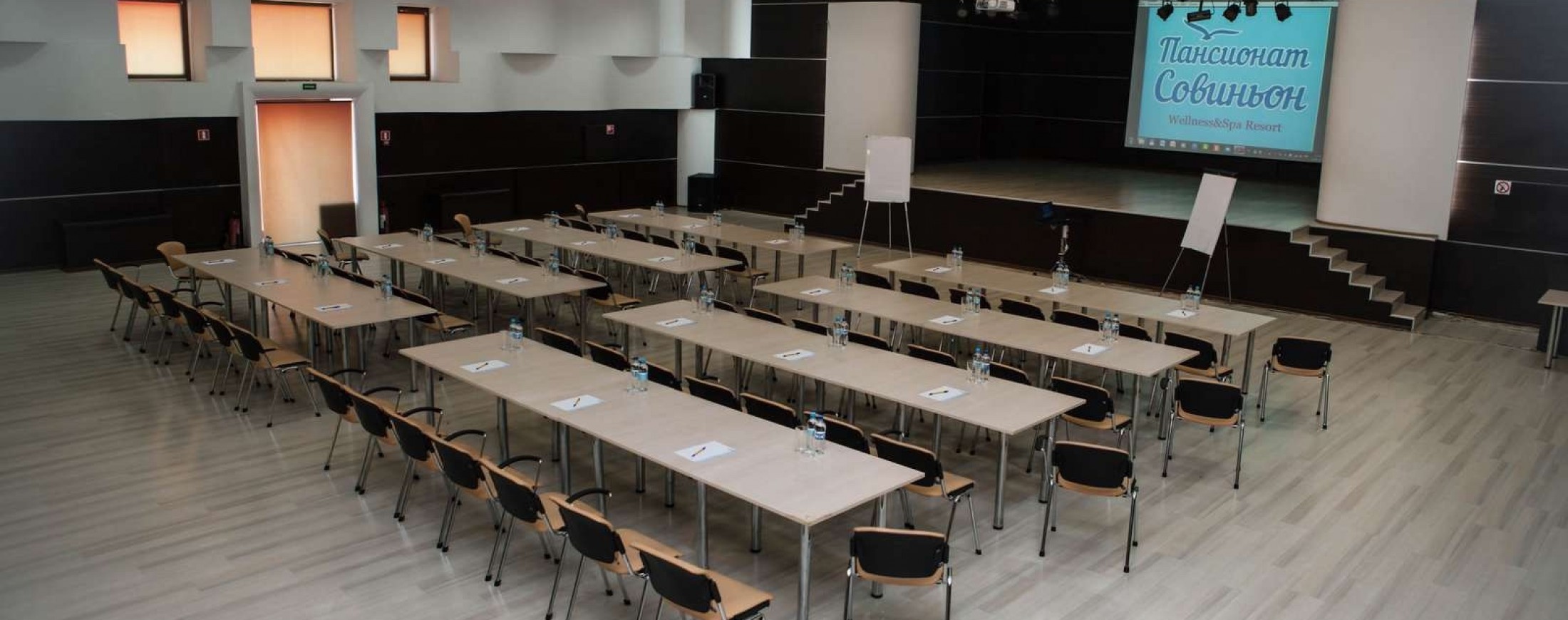 Конференц-зала «Совіньйон» 